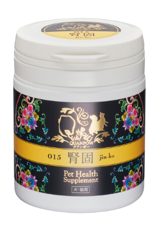 腎固（じんこ）