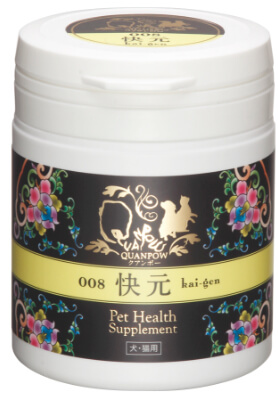 快元（かいげん）