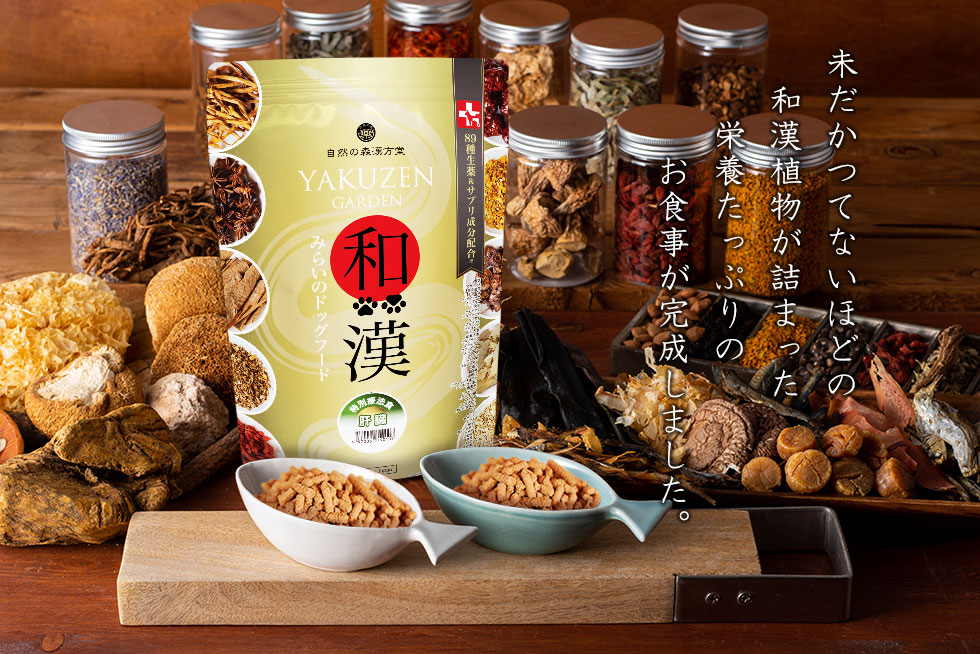 ドライ特別療法食「肝臓」