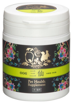 三仙（さんせん）