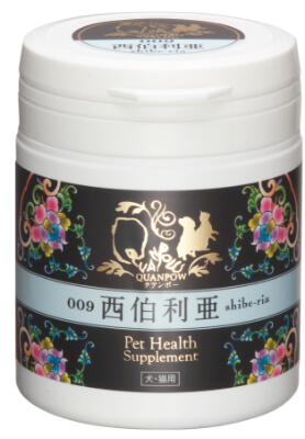 西伯利亜（しべりあ）