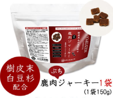 鹿肉ぷちジャーキー