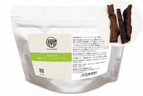 鹿肉スティックジャーキー