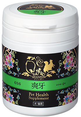 爽牙（そうが）